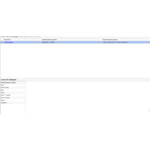 Suzuki Swift 05-11 M13A M15A M16A Eksantrik Yatağı Std